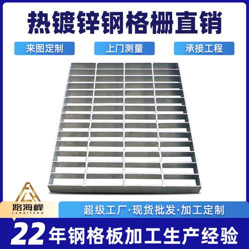 热镀锌钢格栅楼梯踏步格栅板下水道盖板光伏走道板热镀锌钢格板
