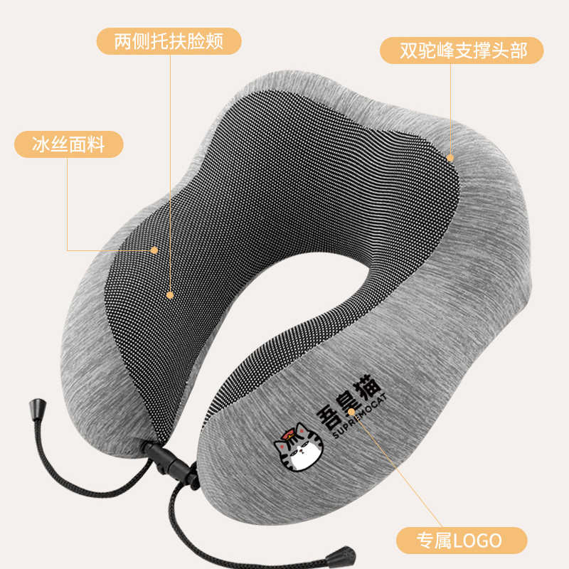 吾皇猫记忆棉U型枕旅行便携颈枕办公室睡觉护颈枕脖子靠枕支撑枕