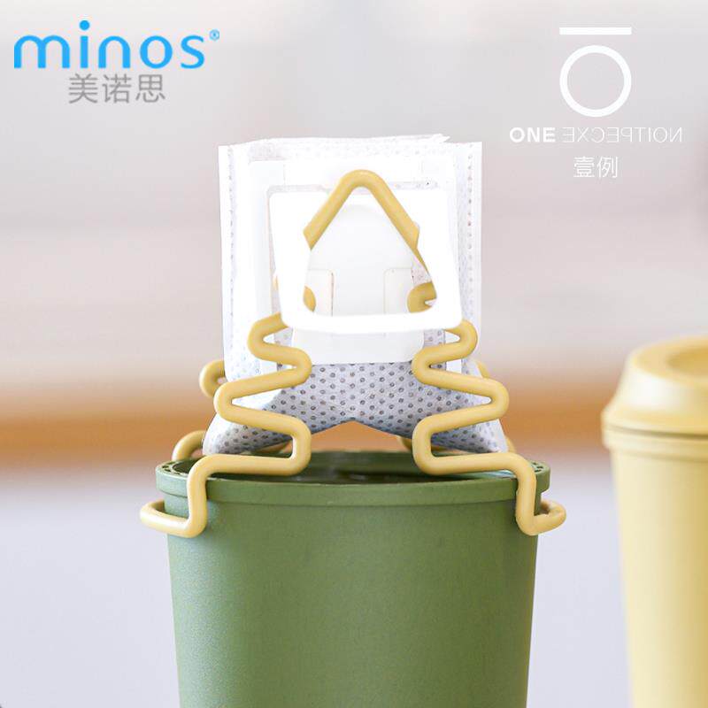 美诺思minos 树形挂耳咖啡支架手冲咖啡过滤滴漏架子杯撑挂耳包架