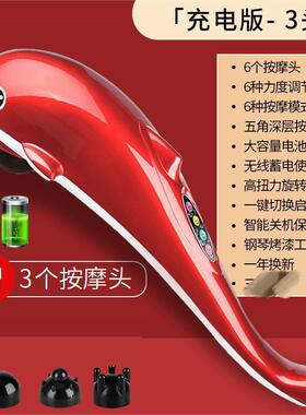 高档华浔海摩器豚家用按摩器全身腰按疼腿疼肩敲背锤敲打颈椎颈按