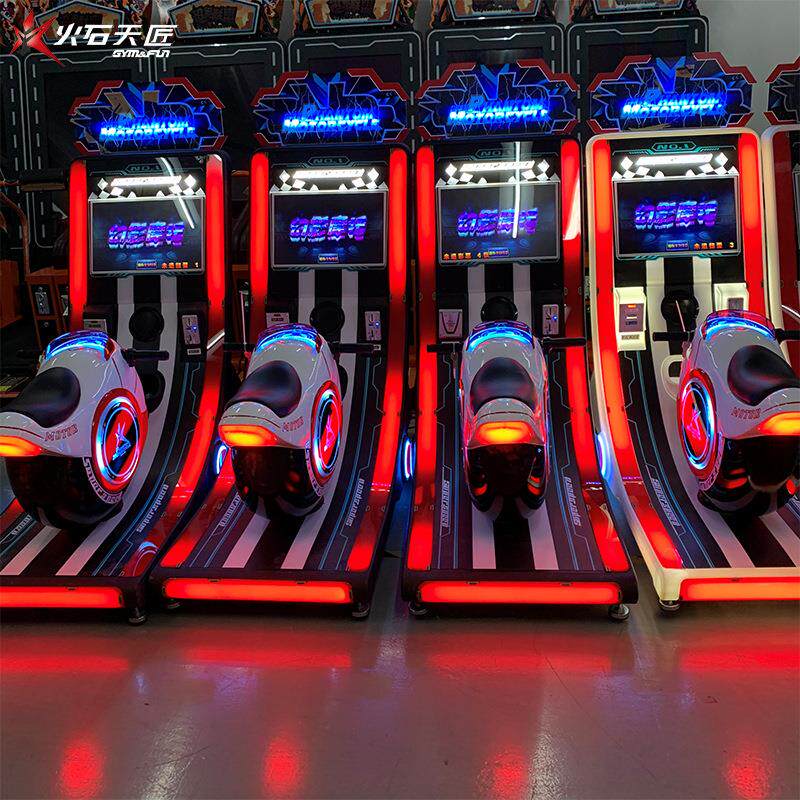 电玩城大型游戏机室内儿童乐园幻影摩托亲子互动连线竞技街机