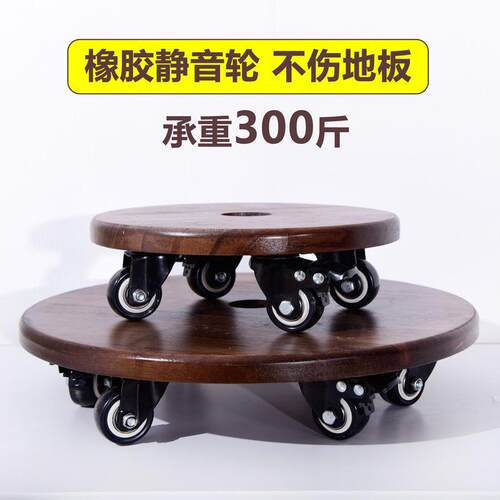 移动花盆托盘带轮加厚滚轮底座长方形橡木万向轮承重花托滑轮底托