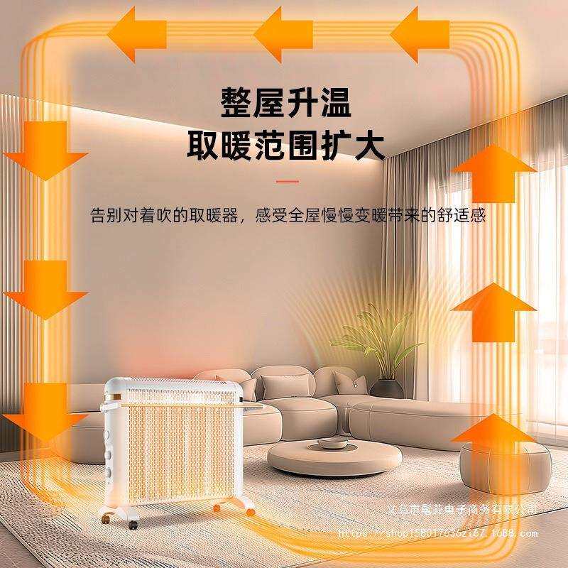 电暖气电热膜烤火炉办公室卧室暖气机电暖器吉毅云母板取暖器家用