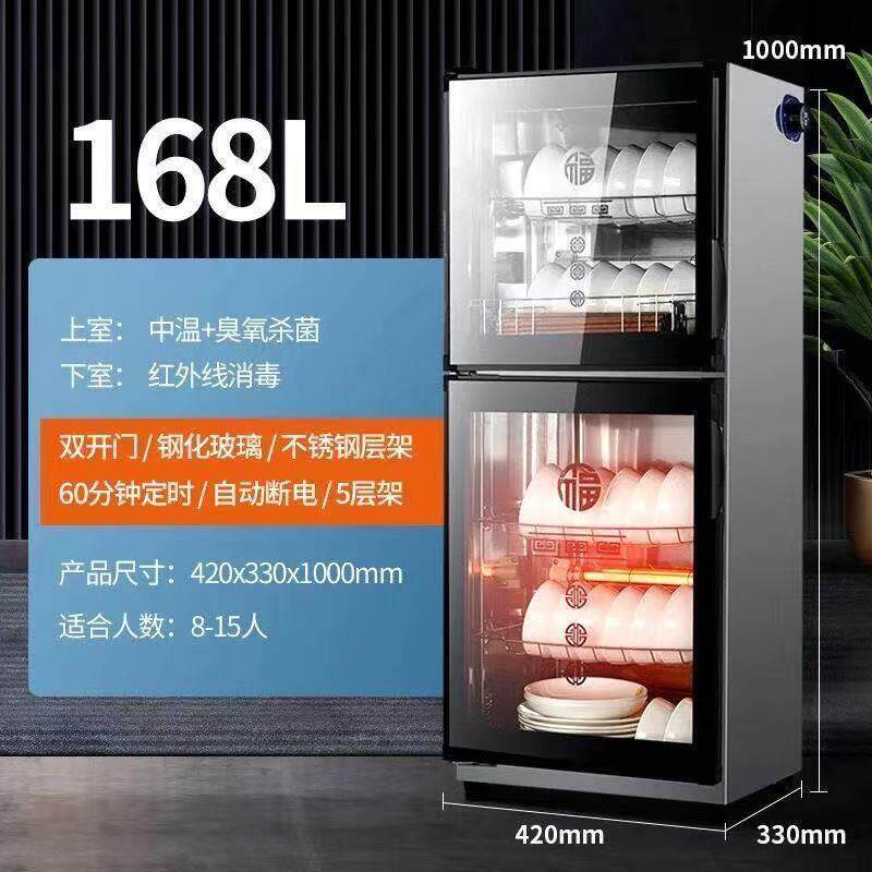 2026新款消毒柜消毒柜家用不锈钢立式多功能烘干碗筷子特价大容量