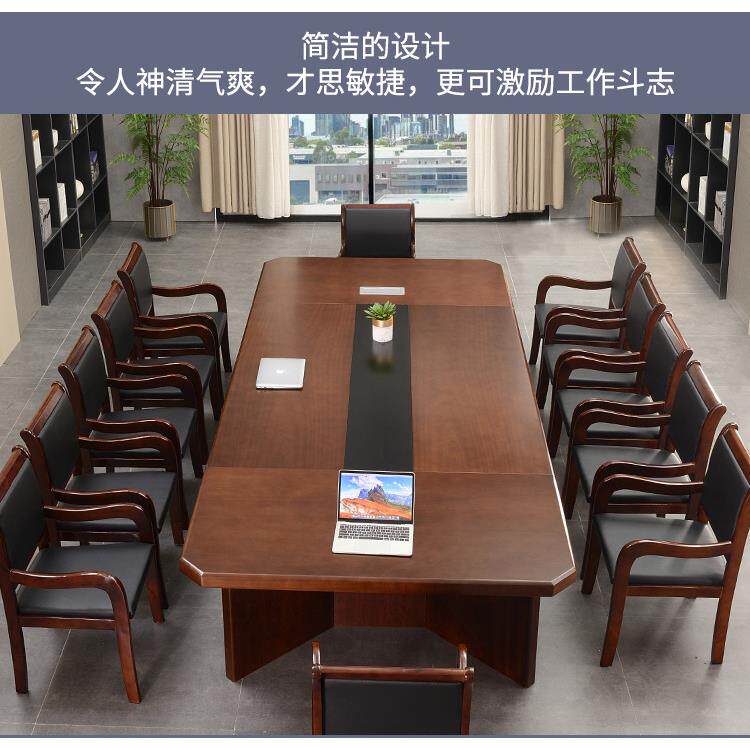 批大型会议桌长桌简约现代实木皮喷漆办公桌培训桌椅组合长方形桌