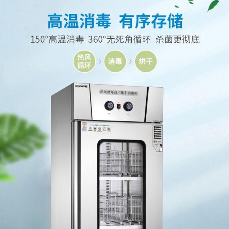 美厨消毒柜带推车大容量双门高温热风循环消毒碗柜商用消毒餐盘柜