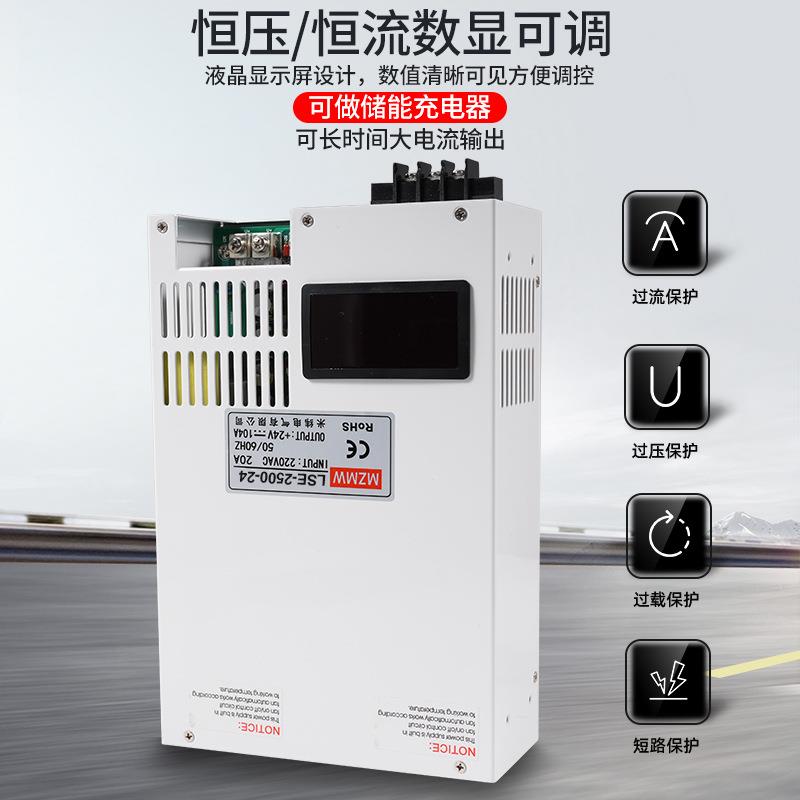 大功率SE2500W开关电源36V12V24V0-220伏信号控制200A100恒压恒流