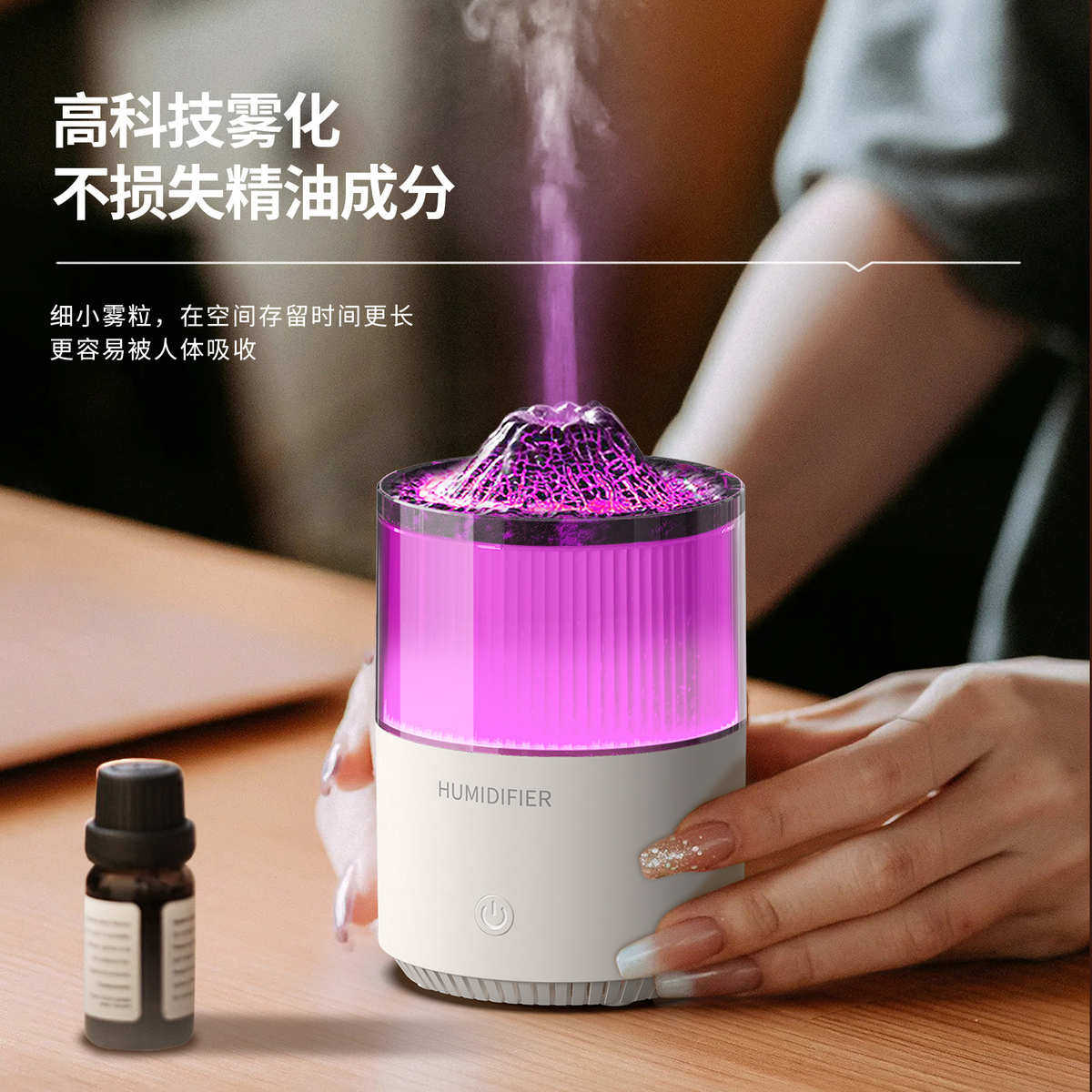 新款仿真火山香薰机家用桌面迷你空气喷雾七彩氛围灯火焰加湿器,生活电器,香薰机/多功能香氛机/自动加香机,淘宝优惠券,粉丝福利购,淘宝优惠卷