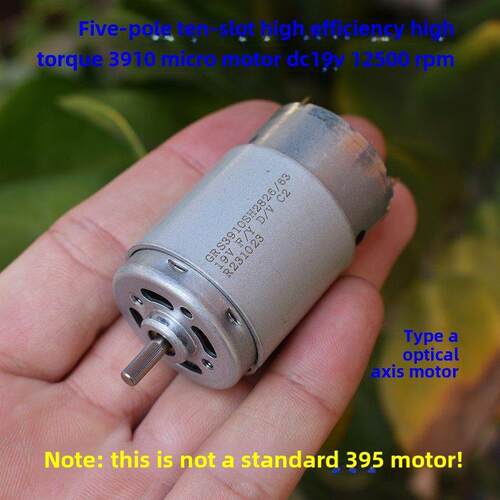 大功率五极十槽高效3910微电机Dc19V 12500转