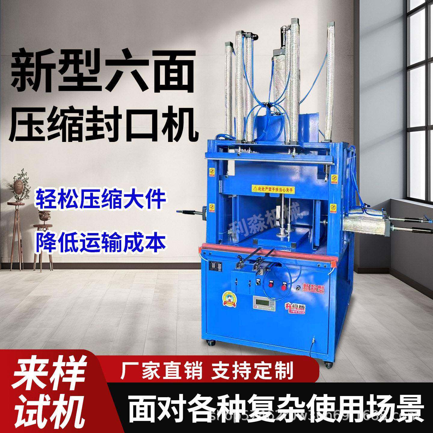 压缩包装机大型商用全自动抽真空棉被乳胶毛绒玩具枕头棉服封口机