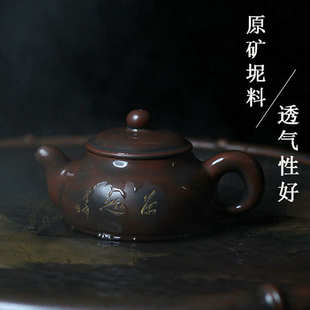 功夫茶具 钦州坭兴陶泡茶壶纯手工名师浮雕大容量道洪壶家用中式