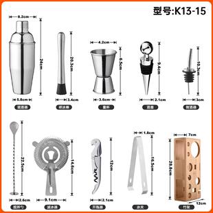 创立爆款高K13-15不端酒具酒吧工具7尾00钢ml鸡酒锈调酒器套装架