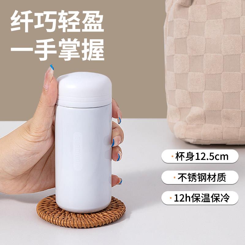 迷你保温杯口袋时尚高颜值礼物出差旅行女生小巧便携水杯定制刻字