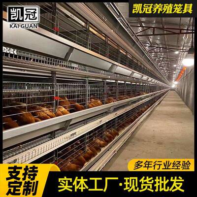 鸡框架蛋鸡笼养殖场层叠式子笼H型鸡笼工自动JGU化养鸡设备厂业家