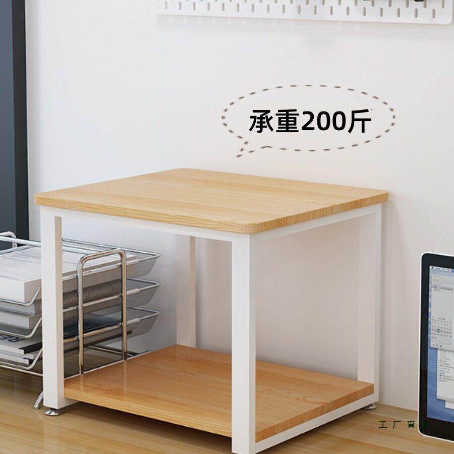 3d打印机架桌子小冰箱放置架置物架落地a3大型复印机台底座柜