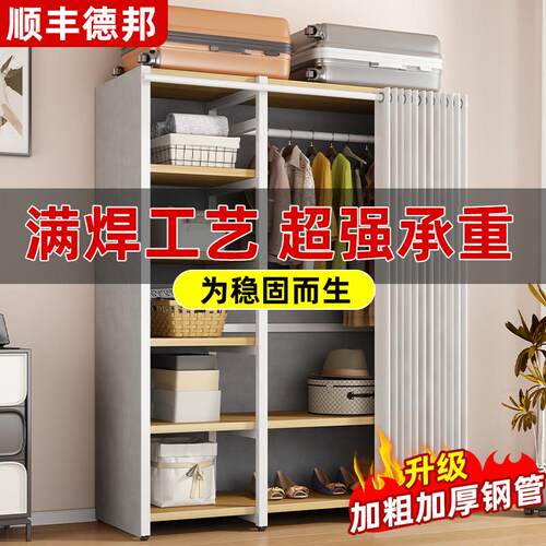 衣帽架落地家用卧室防尘衣柜简易挂衣架衣帽间金属架子置物架一体