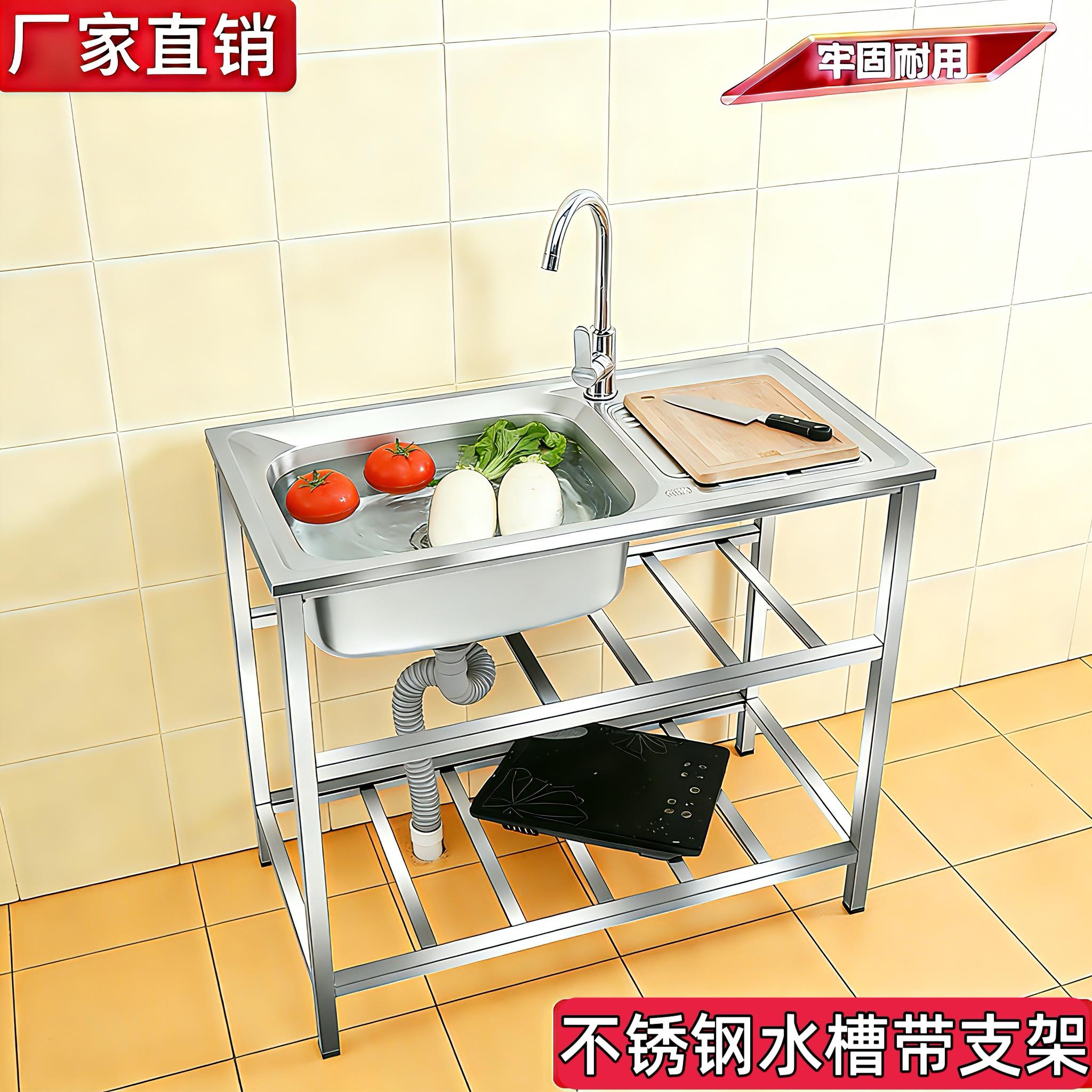 不锈钢水槽单槽台面一体洗菜盆简易水池带支架子家用洗手盆洗碗