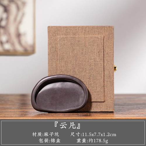 高档张小 砚你肇庆孤品小砚台端砚老坑精品书法专用迷天然墨砚原