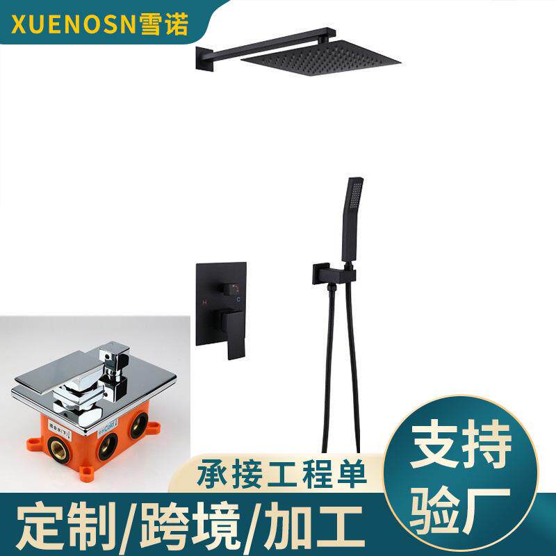 全铜暗装淋浴花洒嵌入式方形两功能冷热淋浴混水阀入墙式洗澡龙头