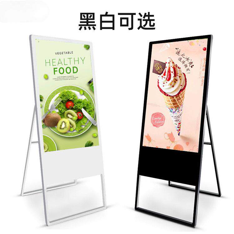 电子水牌广告机43/49/55寸电容触摸液晶立式显示屏一体机播放器