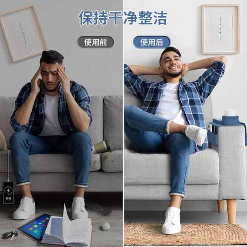饮料咖啡硅胶沙发杯垫沙发扶手杯架多功能创意生活杯托杯座