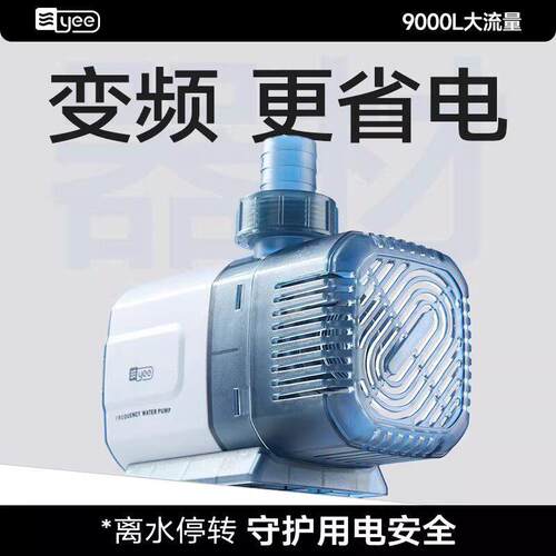 鱼缸水泵超静音两用过滤底吸潜水泵循环泵抽水大流量变频水泵