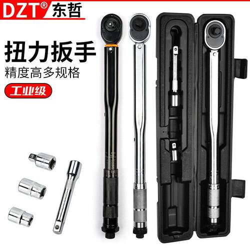 热卖预置可调式扭力扳手TORQUE WRENCH 扭力扳手1/4“ 5-25NM