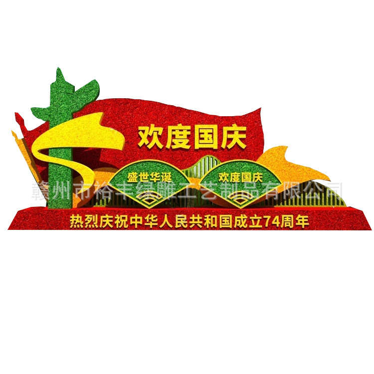 2023中秋国庆绿雕工艺品草雕仿真动物 植物造型绿雕景观 雕塑摆件