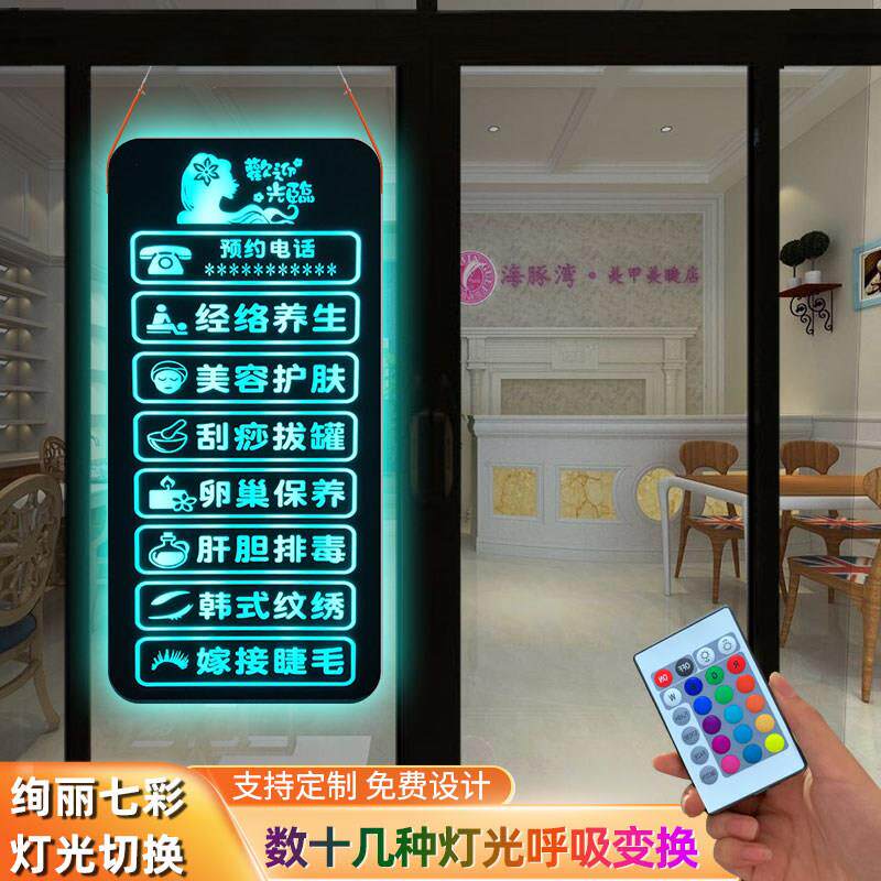 美甲店铺玻璃门吊挂营业专案灯箱led发光广告牌美容院墙装饰招牌
