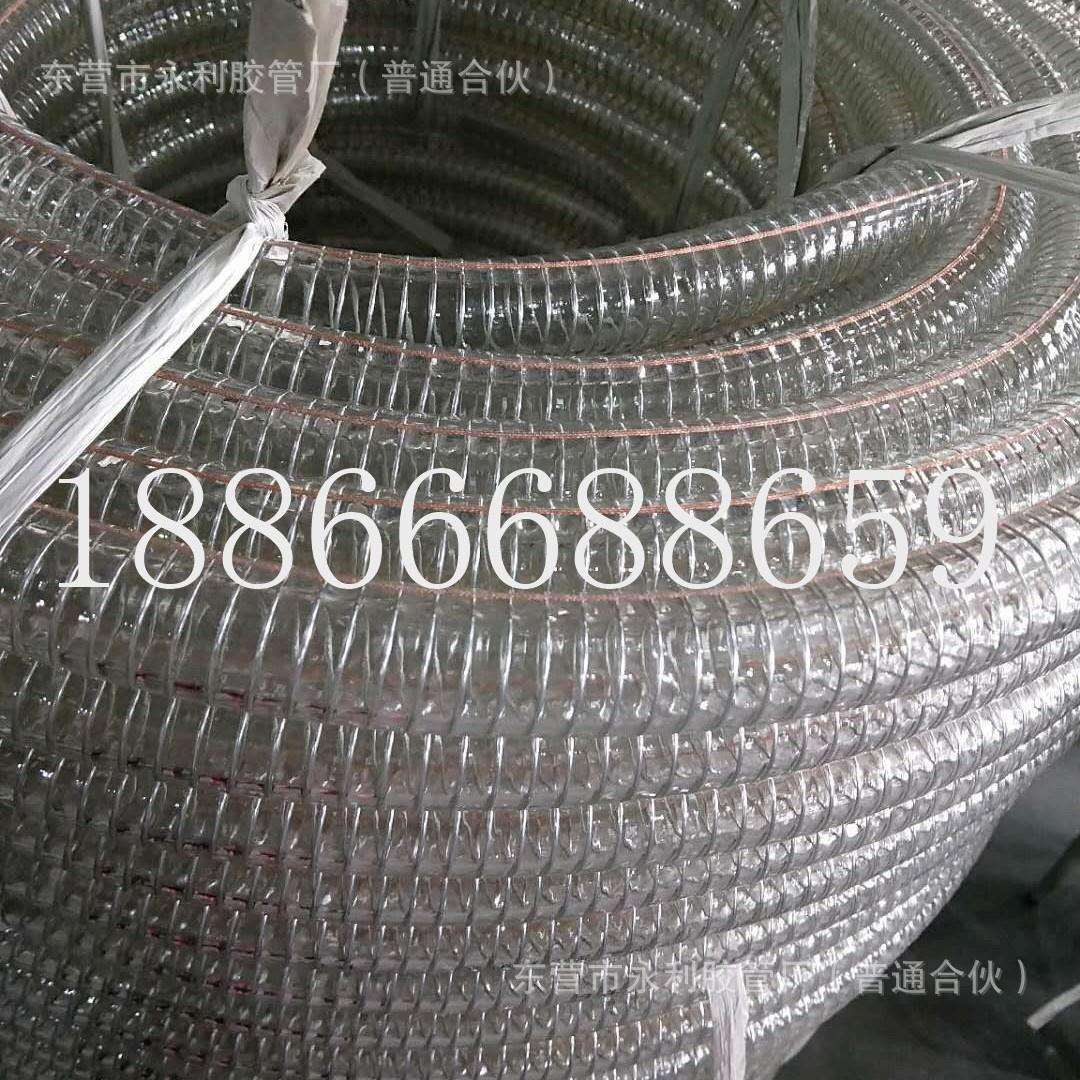 3寸pvc透明钢丝防静电管 高耐寒塑料钢丝管75mm油罐车卸油管