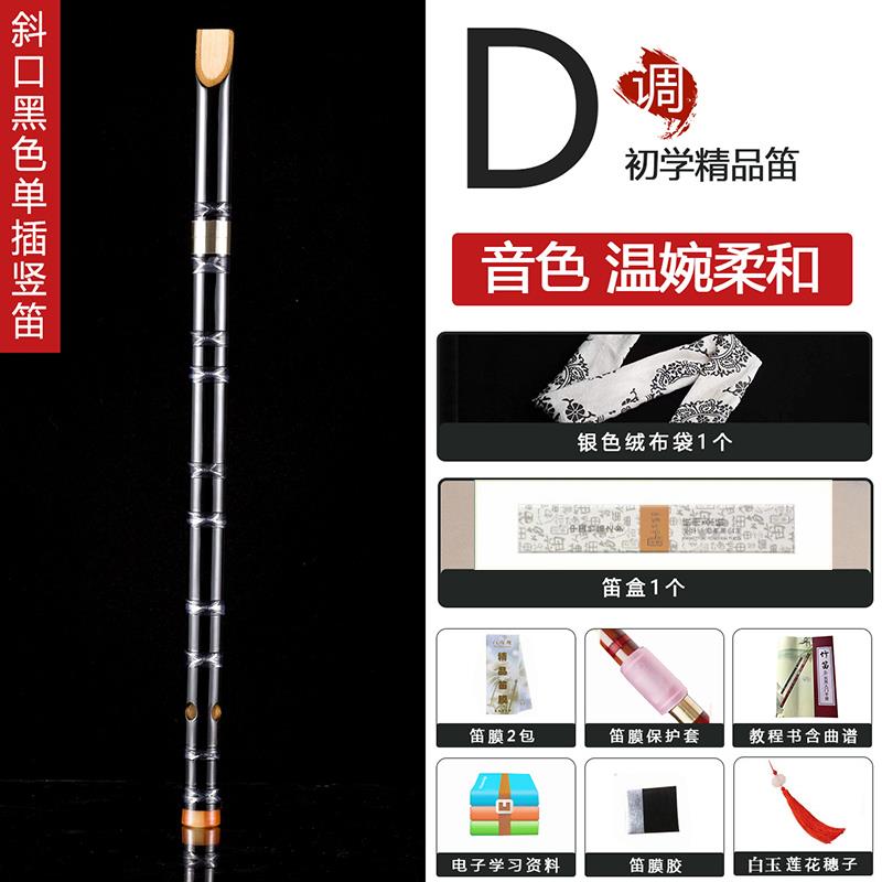 正品永华笛调子器直笛6孔竖笛初成人学生顺笛竖吹笛乐学CFG自学苦