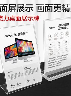 需定制压克力板A4纸卡槽相框标签照片插盒插槽广告牌透明展示架摆