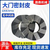 抛丸机配件抛丸机大门四周密封皮密封条履带机海绵密封皮橡胶皮