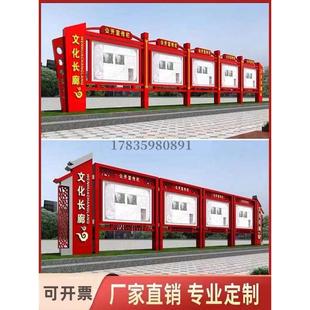 不锈钢党建镀锌钢定做户外展示牌标识标牌宣传牌 宣传栏立牌落地式