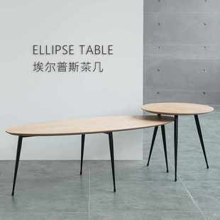 家用简易边几沙发角几 椭圆茶几组合北欧创意实木现代简约ins风格