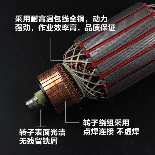 原厂博大银箭雷磁座钻JD2-25E /JD1-30E转子定子磁力钻电机配件