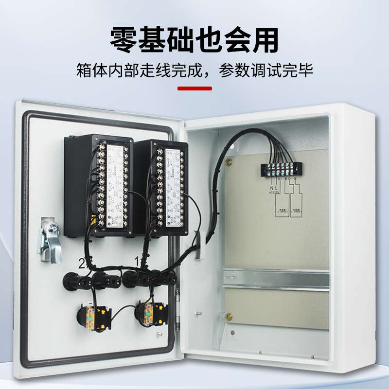 液位水位控制器水位显示器消防水箱水池静压投入式传感器变送器