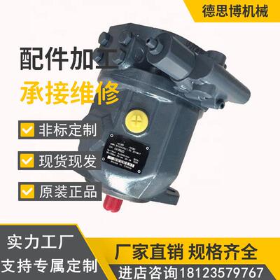 全新油泵A4VG40DA2D3R/32R-NZF02NK注塑泵泵胆油泵柱塞泵