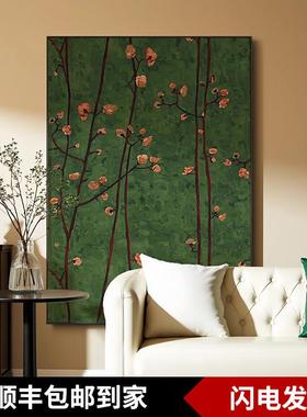 现代绿色复古南洋风梅花枝条客厅餐厅玄关装饰画卧室壁画竖版挂画