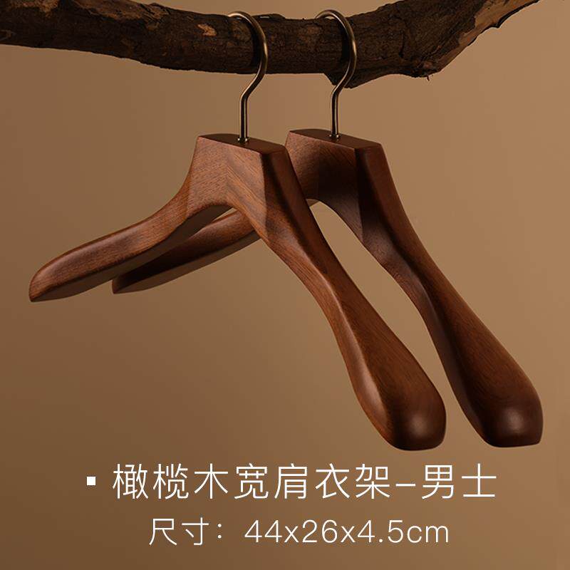 新款倍町实木衣架家用挂衣装服架衣木质无痕衣衣挂撑西大架服装店