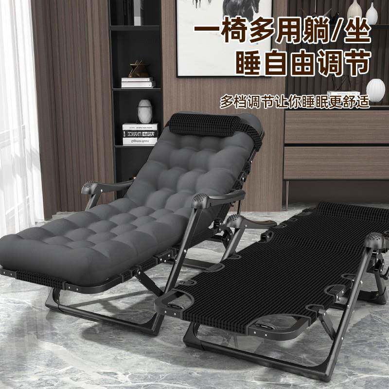 家用折叠躺椅阳台便携休闲午休午睡床靠背椅客厅懒人办公室折叠床