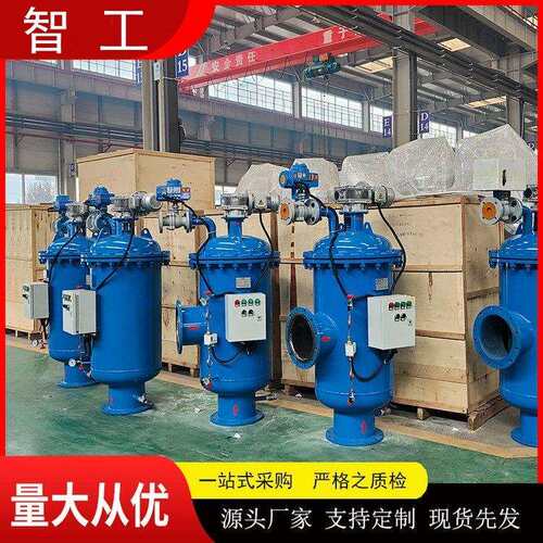 泵前全自动反冲洗过滤器泵后砂石全自动反冲洗过滤器水上漂灌溉