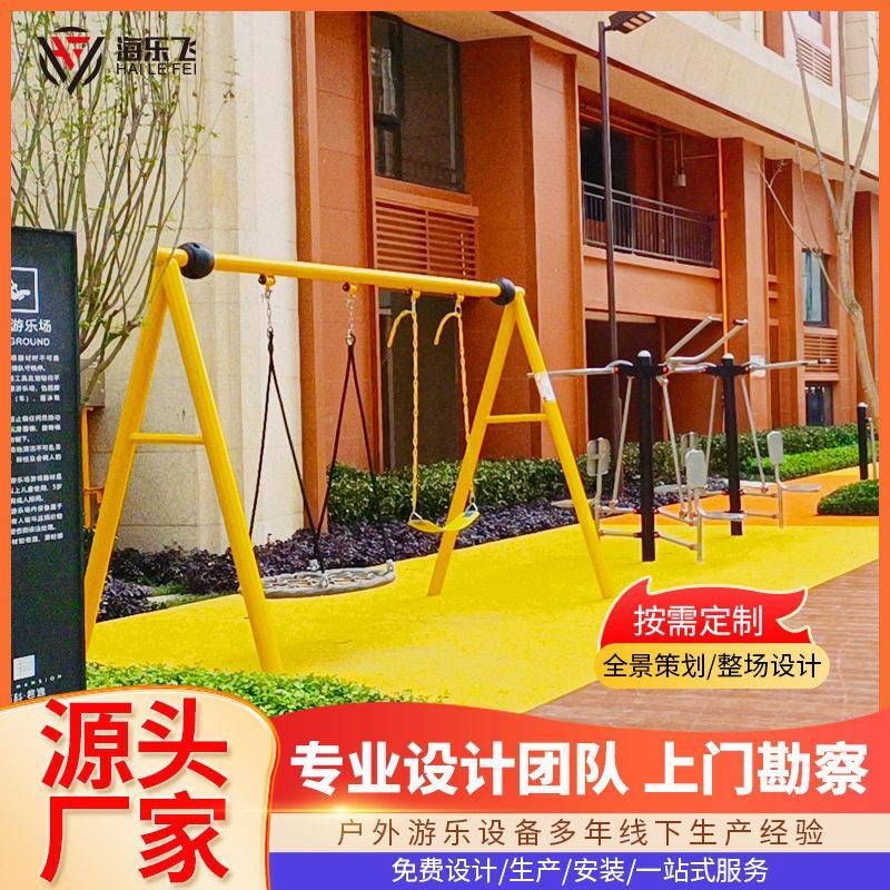 户外儿童双人鸟巢秋千公园景区网兜秋千亲子乐园游乐设备健身器材