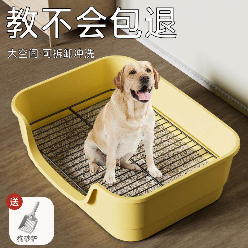 宠物狗狗厕所中型大型小型犬自动用品清洁防踩屎便盆宠物用品