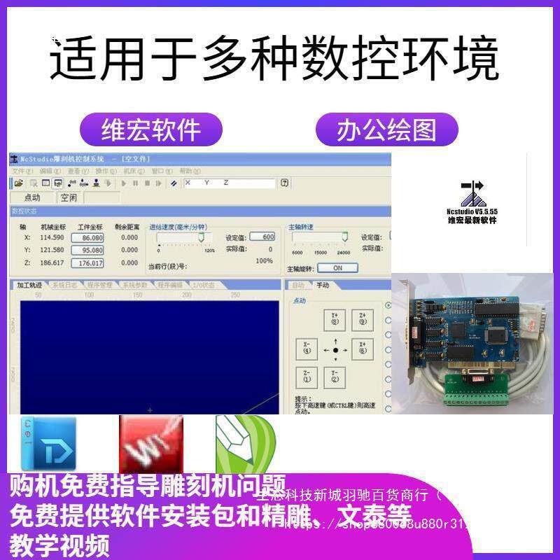 控雕刻机主机台式电脑XP系统主机带PCI卡槽可插维宏卡垒德株