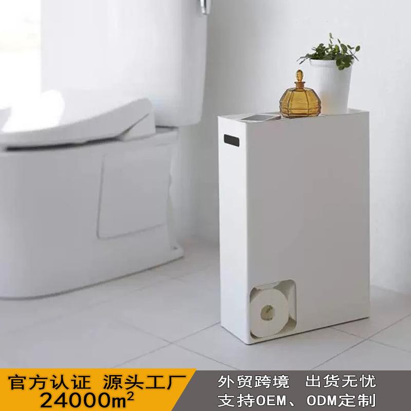 日式简约风大容量纸巾收纳架 置地式免安装卷纸整理防尘架子