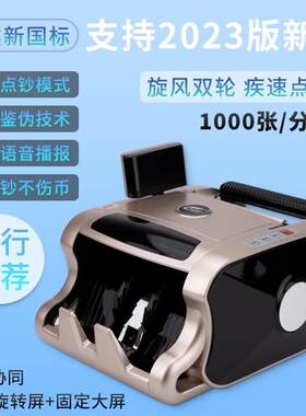 德顺T16验钞机办公商用小型家用收银便捷式智能迷你新款点钞机