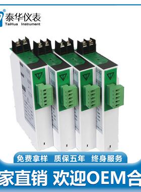 交流电流变送器JD194-BS4I输入AC0-5A输出4-20mA单相电流信号采集