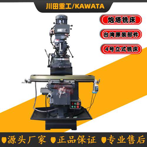 4H炮塔铣床4H/5H四号五号炮塔铣万能摇臂立卧两用铣床X6325铣床