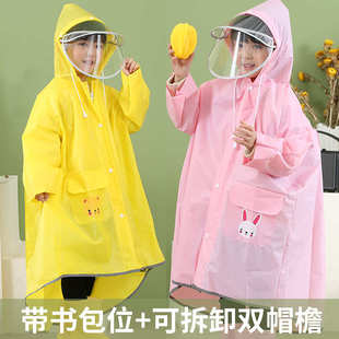 儿童连体雨衣带书包位男女童女童上学防水透明雨披卡通EVA雨披